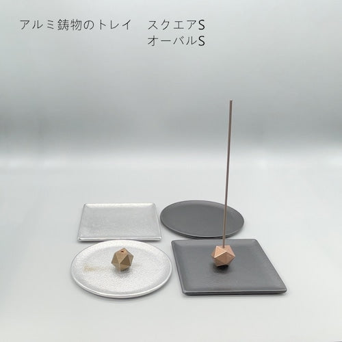 《3段階で角度調整が可能なブロンズ製の香立て》poly incense holder| NAGAE+(ナガエプリュス)