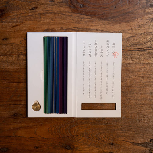 《薫玉堂のお香6種類アソート”藍”》 試香(藍)| 薫玉堂