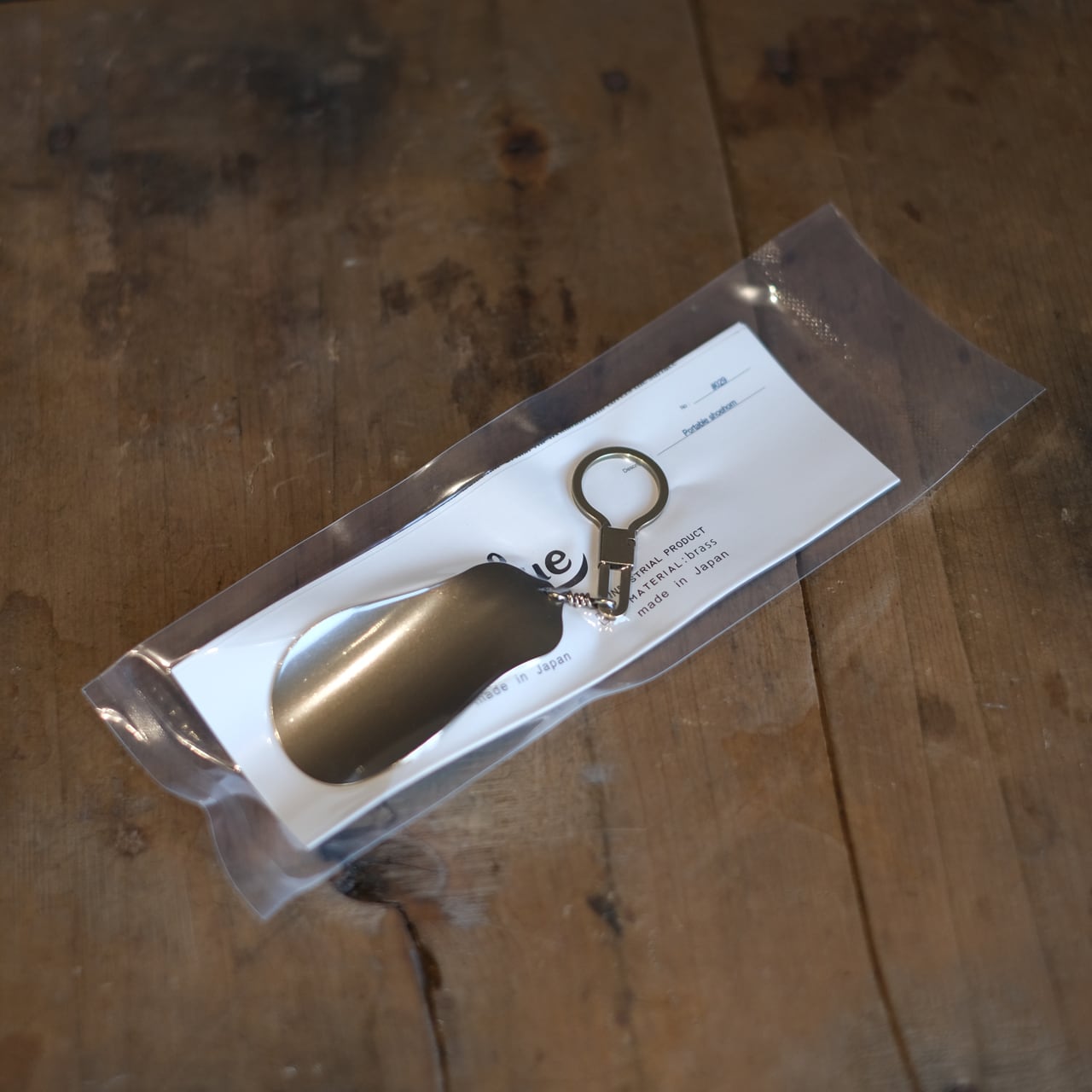 《真鍮の携帯靴ベラ》Portable Shoehorn | Lue -handcraft