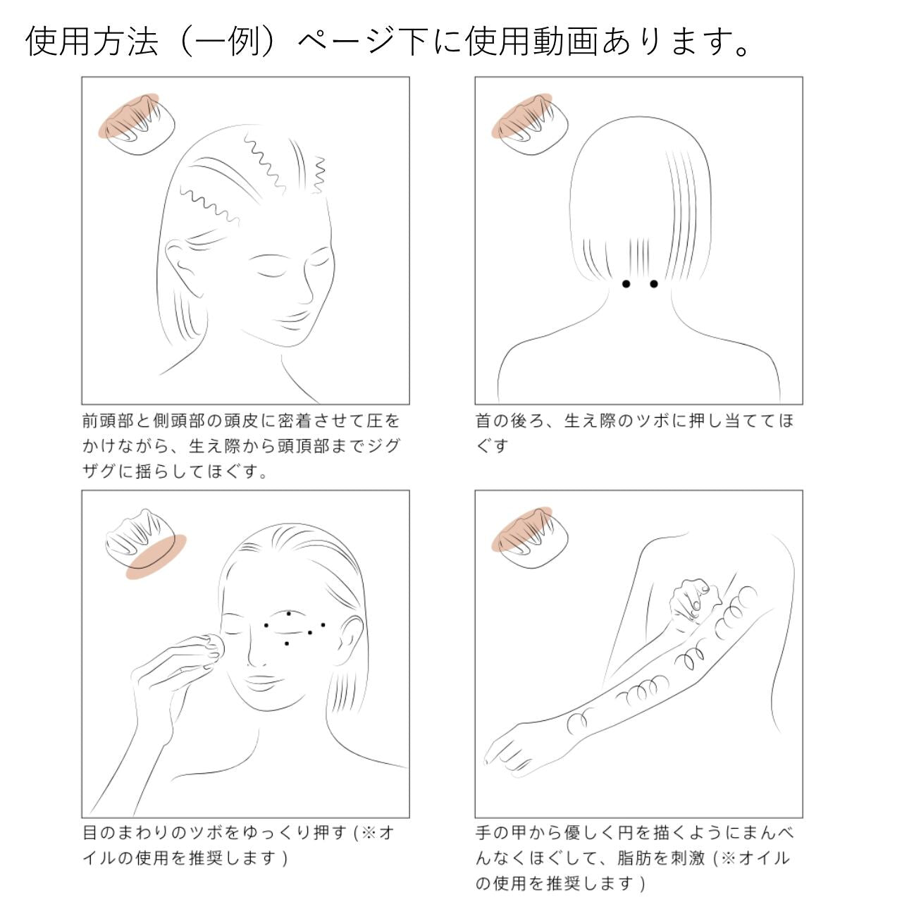 《睡眠にフォーカスしたアルミ製ヘッドマッサージャー》triplet(トリプレット) | NAGAE+(ナガエプリュス)