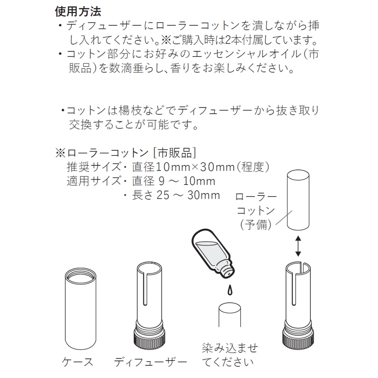 《真鍮の小さなアロマディフューザー/アロマインヘラー Brass Mini Aroma Diffuser 》a.278オリジナル