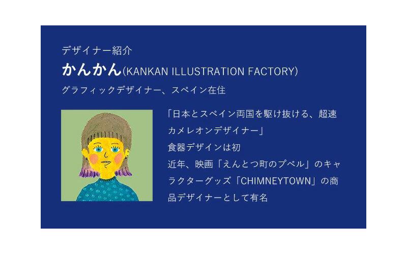 《レトロで北欧風な耐熱マグカップ》耐熱マグカップ(ショート) | MELANCOLICO メランコリコ