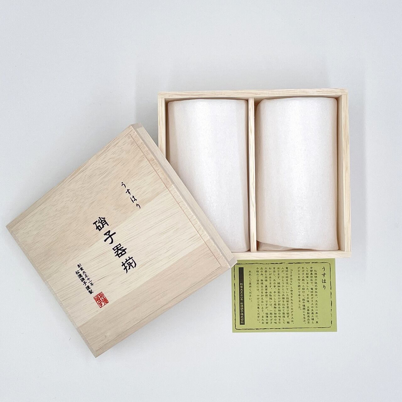 《うすはり》タンブラーM 木箱入 2個セット | 松徳硝子