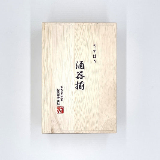 《うすはり》酒器揃木箱入(タンブラーSS×2個、酒注ぎ×1個セット)| 松徳硝子