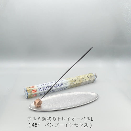 《3段階で角度調整が可能なブロンズ製の香立て》poly incense holder| NAGAE+（ナガエプリュス）