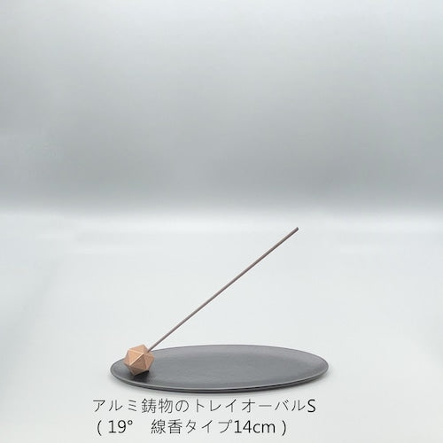 《3段階で角度調整が可能なブロンズ製の香立て》poly incense holder| NAGAE+（ナガエプリュス）