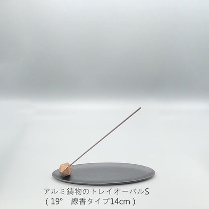 《3段階で角度調整が可能なブロンズ製の香立て》poly incense holder| NAGAE+（ナガエプリュス）