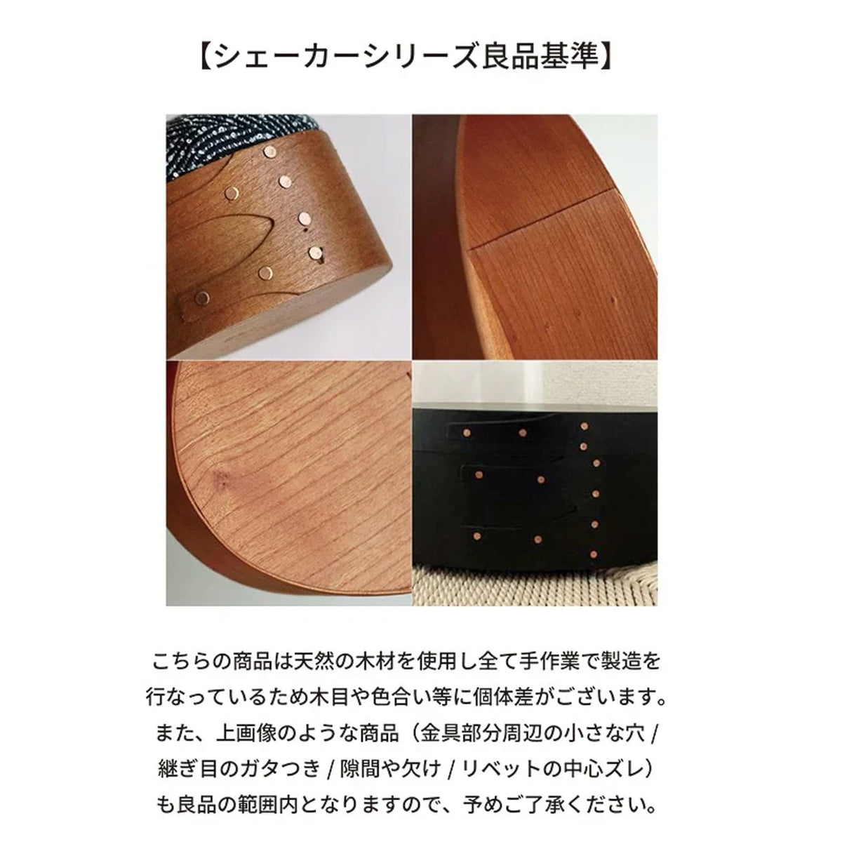 《シェーカーボックス》シェーカー オーバルボックス M | AXCIS