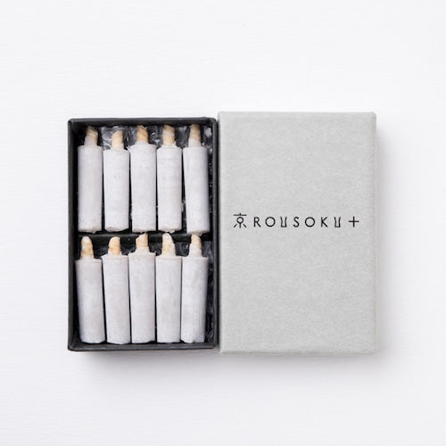 《ロウソク瞑想にフォーカスした和ろうそく》お手軽に和ろうそく体験 時間ろうそく 10分 ハゼろう10本セット | 京ROUSOKU+