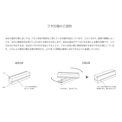 《真鍮の線香横置き香炉》efu（エフー）S：ショート | NAGAE+（ナガエプリュス）