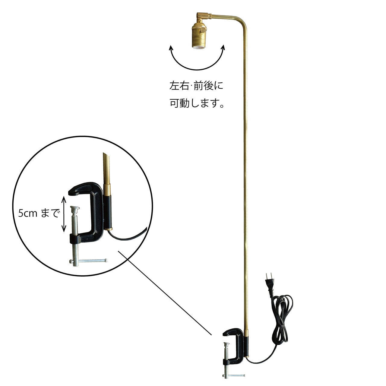《場所を選ばず灯りを添える、真鍮のクランプランプ。》Barden Clamp Lamp| WEST VILLAGE TOKYO