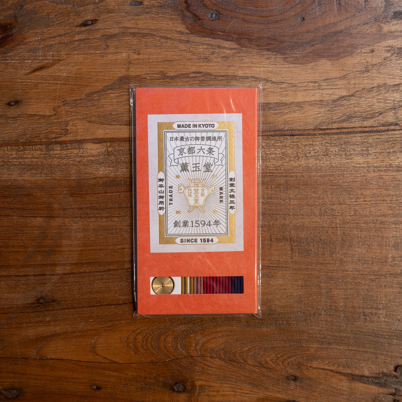 《薫玉堂のお香6種類アソート”朱”》 試香（朱）| 薫玉堂