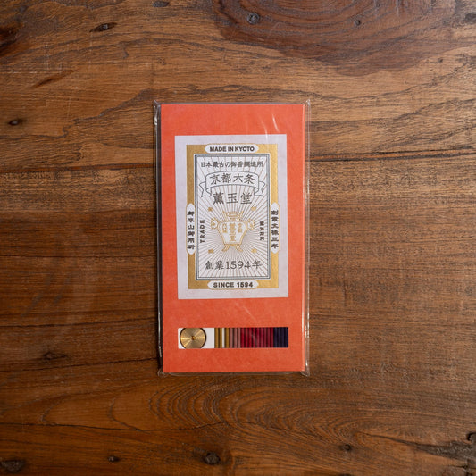 《薫玉堂のお香6種類アソート”朱”》 試香（朱）| 薫玉堂