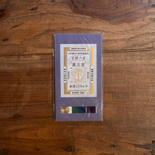 《薫玉堂のお香6種類アソート”藍”》 試香（藍）| 薫玉堂