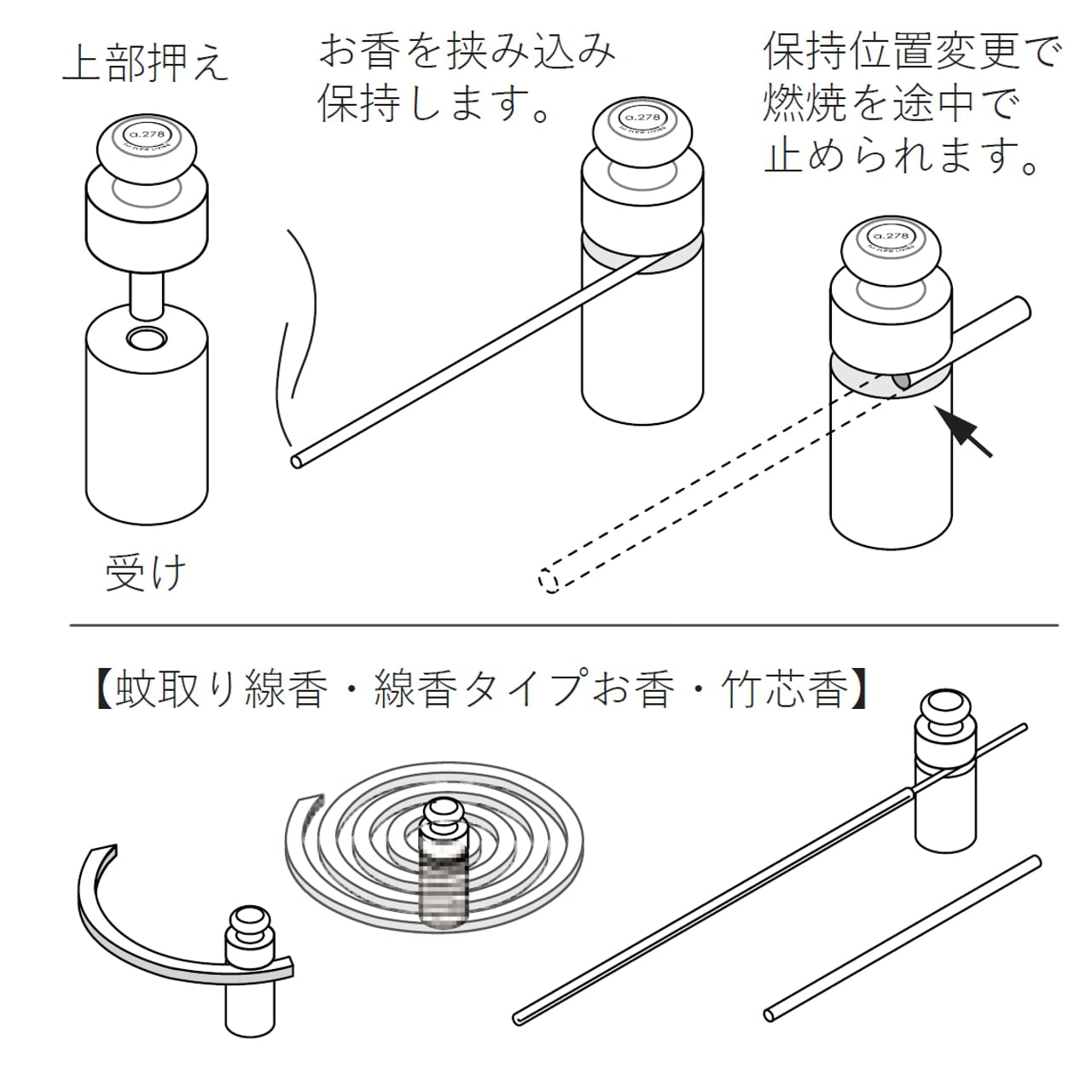 《多目的・真鍮のインセンスホルダー 》fundou | a.278オリジナル
