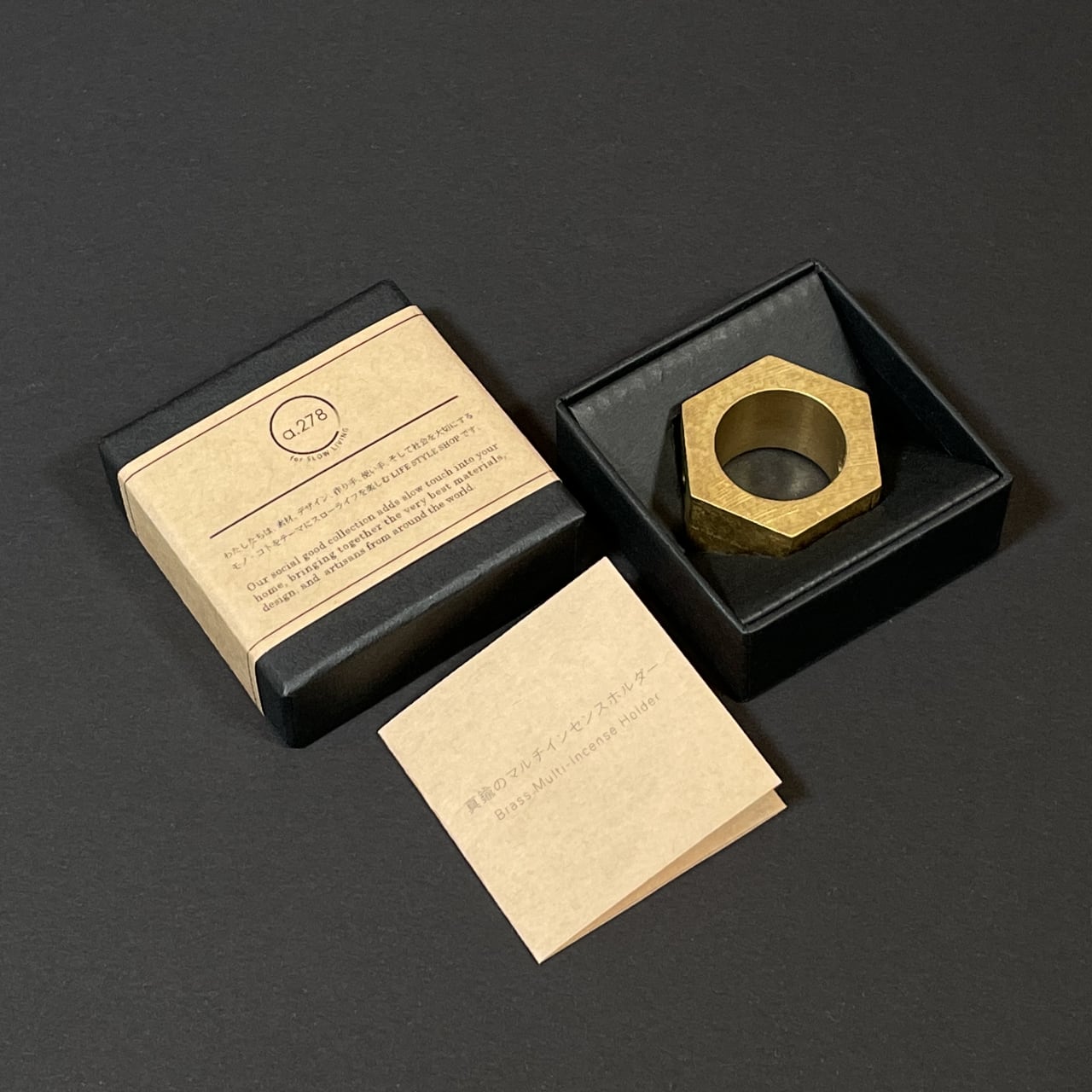 《真鍮のマルチインセンスホルダー》a.278オリジナル