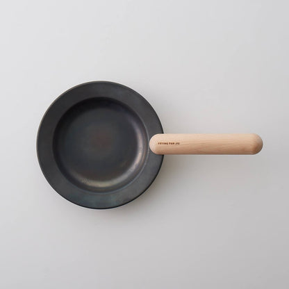 《お皿としてそのまま使える鉄製フライパン＆ハンドルセット Sサイズ》フライパンジュウ | FRYING PAN JIU