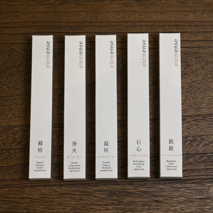 《5つのエレメントから想像を広げた5種類のお香 | 10本入り》incense | elemense