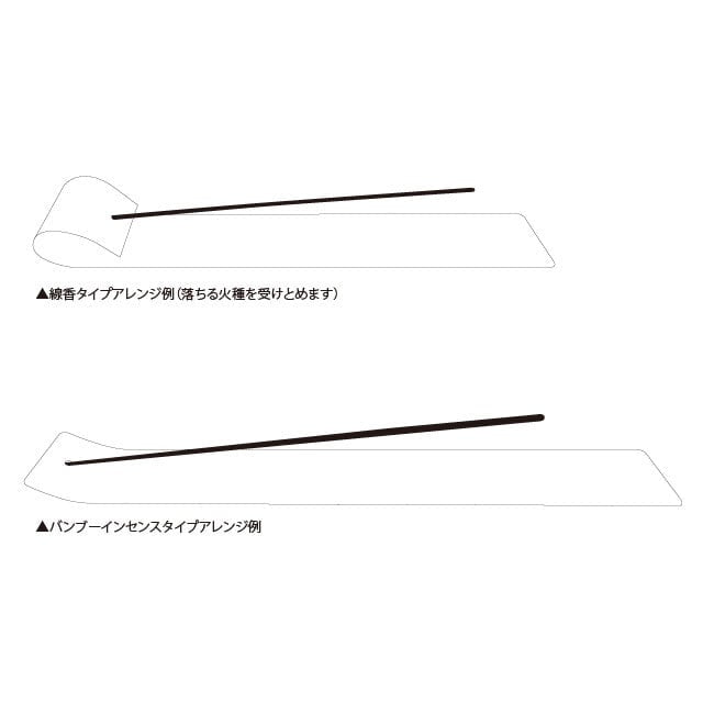 《曲げてアレンジ・錫のインセンスホルダー》a.278オリジナル