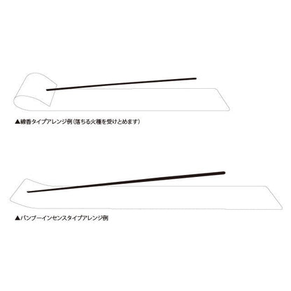 《曲げてアレンジ・錫のインセンスホルダー》a.278オリジナル