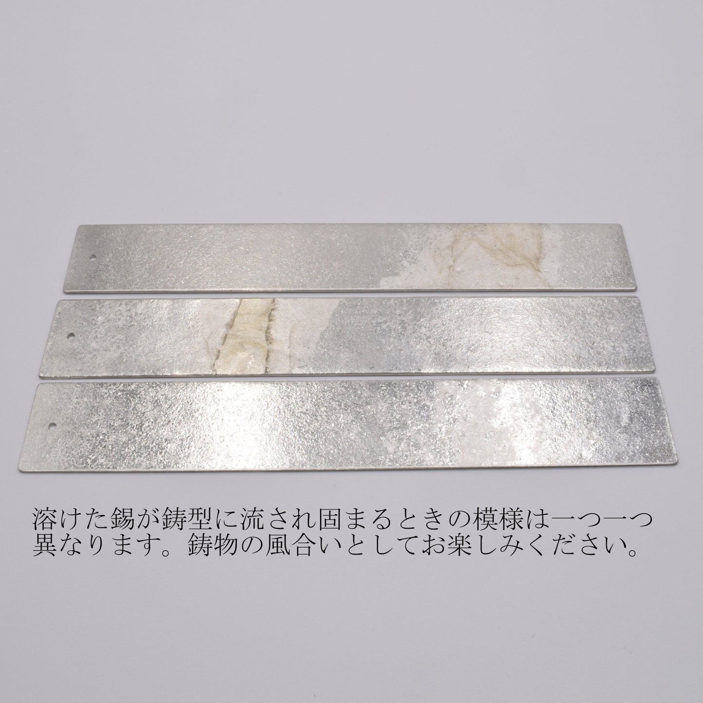 《曲げてアレンジ・錫のインセンスホルダー》a.278オリジナル