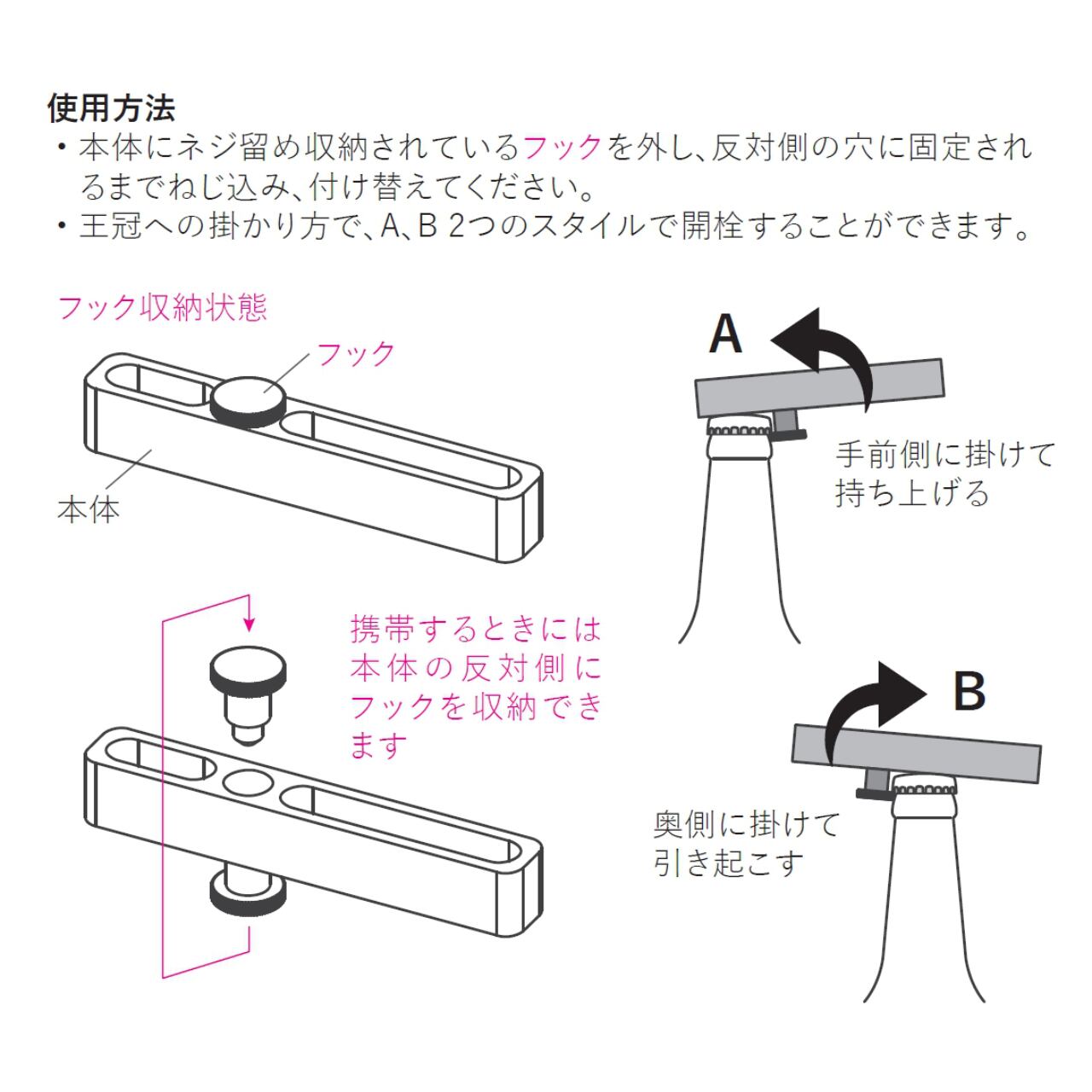 《真鍮のボトルオープナー Brass bottle opener》a.278オリジナル