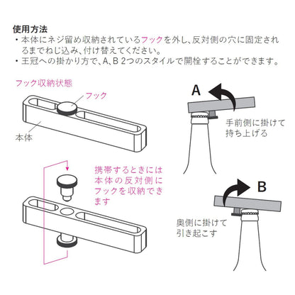 《真鍮のボトルオープナー Brass bottle opener》a.278オリジナル