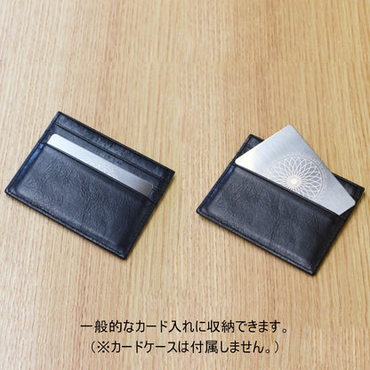 《幾何学模様のアロマ皿（カードタイプ） Geometric aroma dish (Card type)》a.278 オリジナル