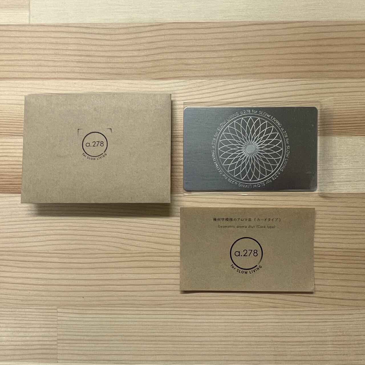 《幾何学模様のアロマ皿（カードタイプ） Geometric aroma dish (Card type)》a.278 オリジナル