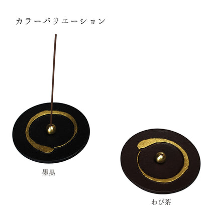 《鉄鋳物の香立て》一円相 | 銀雅堂