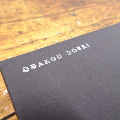 《鉄鋳物の箸置き》箸置き 5個セット | ODAKOU DOUKI