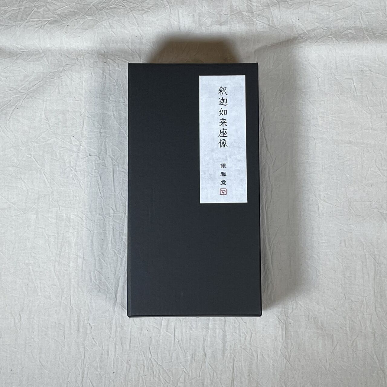 《鋳物製仏像》薬師如来座像