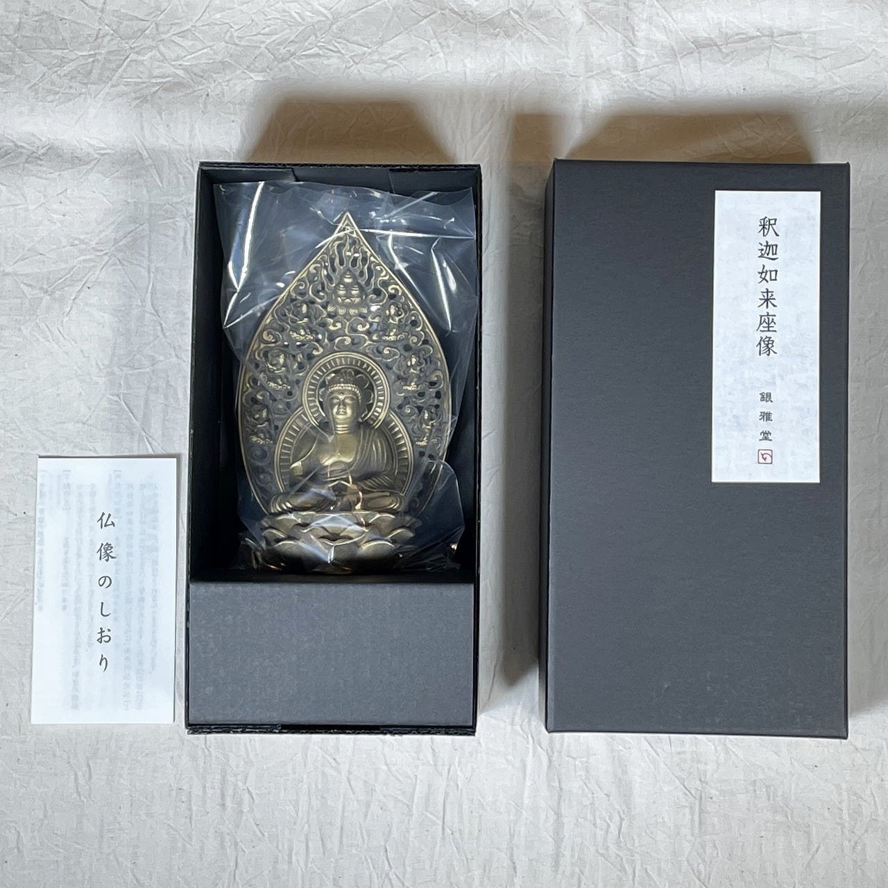 《鋳物製仏像》薬師如来座像