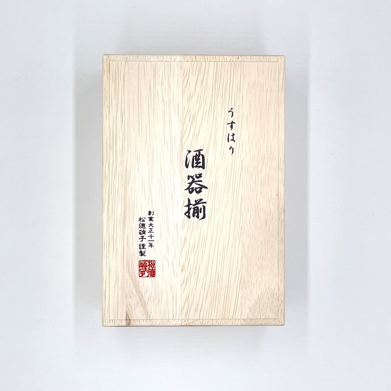 《うすはり》酒器揃木箱入（タンブラーSS×２個、酒注ぎ×１個セット）| 松徳硝子