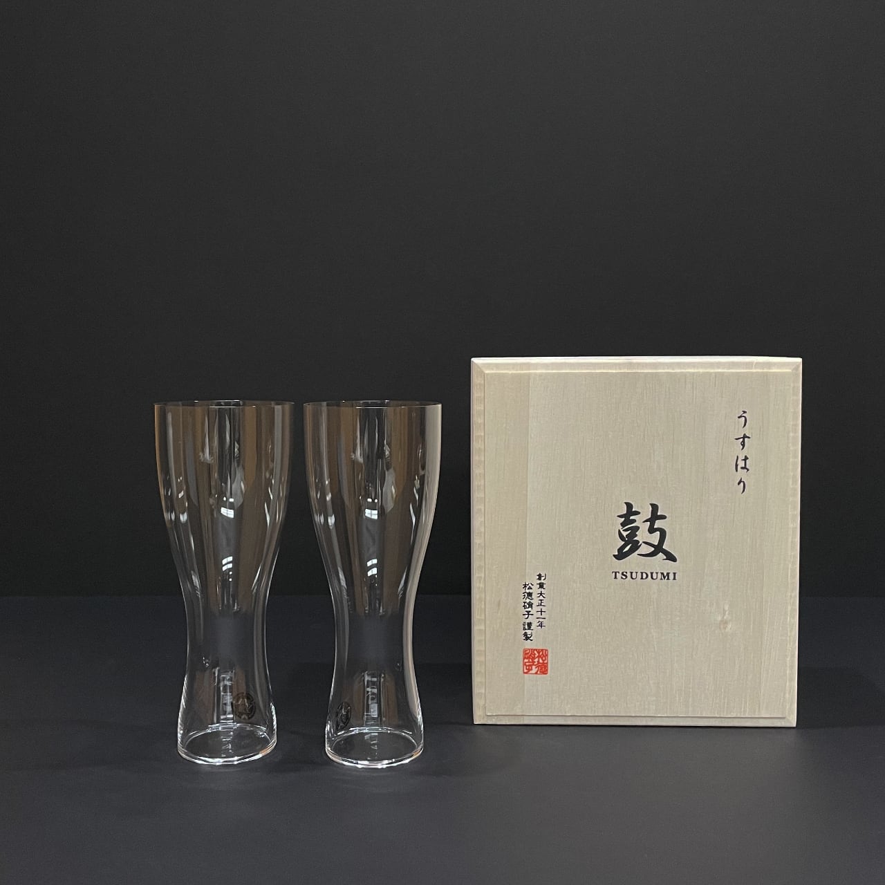 《うすはり》ビールグラス（ピルスナー）『鼓』木箱2P | 松徳硝子