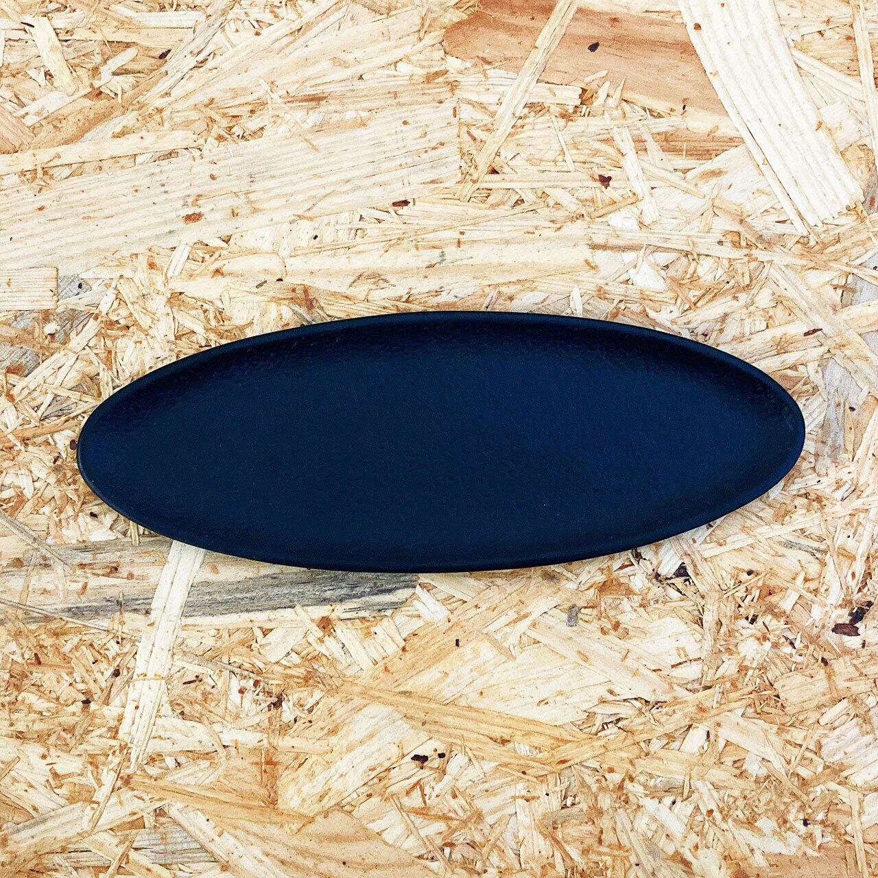 《アルミ鋳物のトレイ》オーバル (楕円) トレイ L | シルバー / ブラック