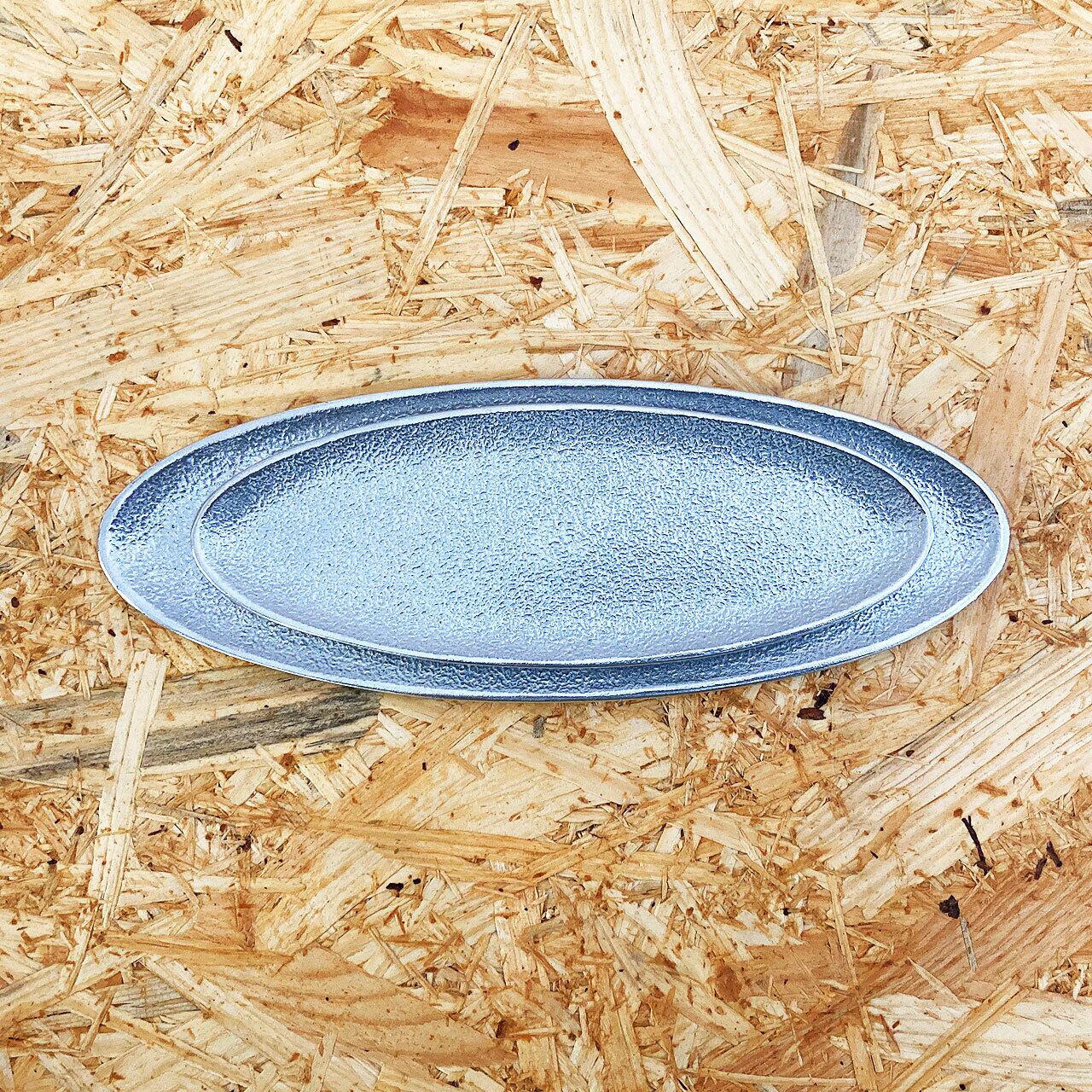 《アルミ鋳物のトレイ》オーバル (楕円) トレイ L | シルバー / ブラック