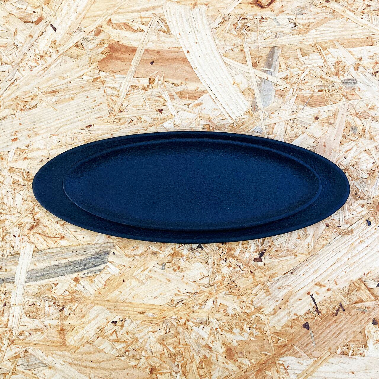 《アルミ鋳物のトレイ》オーバル (楕円) トレイ L | シルバー / ブラック