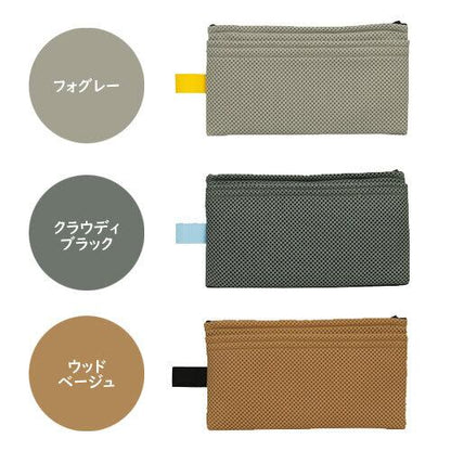 《抗菌マスクポーチ》使い捨てマスクをそのまま洗濯できる。マスクポーチも常に清潔。日本製、抗菌・防臭、ノンホルマリン素材のマスクポーチ（３色）