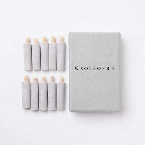 《ロウソク瞑想にフォーカスした和ろうそく》お手軽に和ろうそく体験 時間ろうそく 10分 ハゼろう10本セット | 京ROUSOKU+