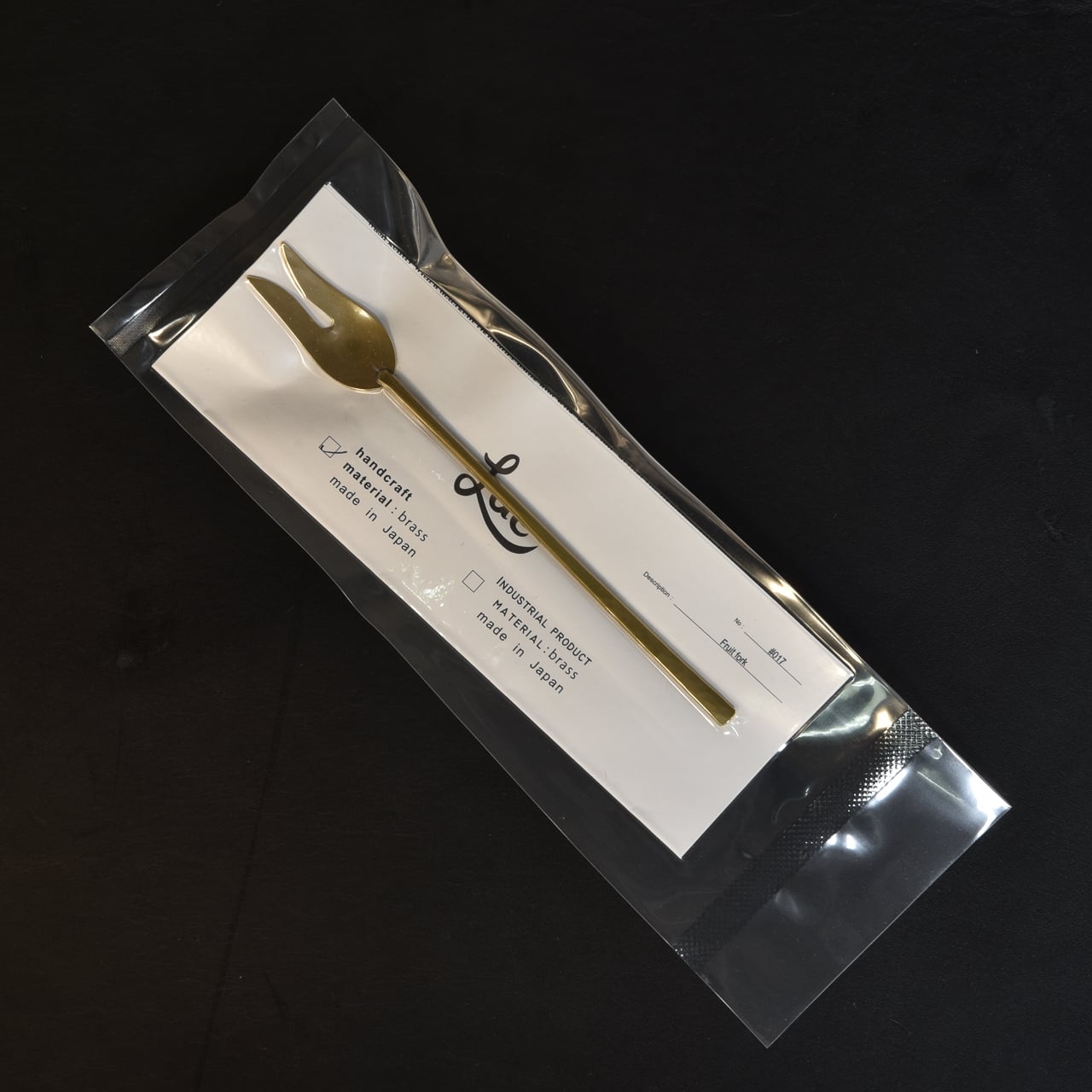 《真鍮のフルーツフォーク》Fruit fork| Lue -handcraft