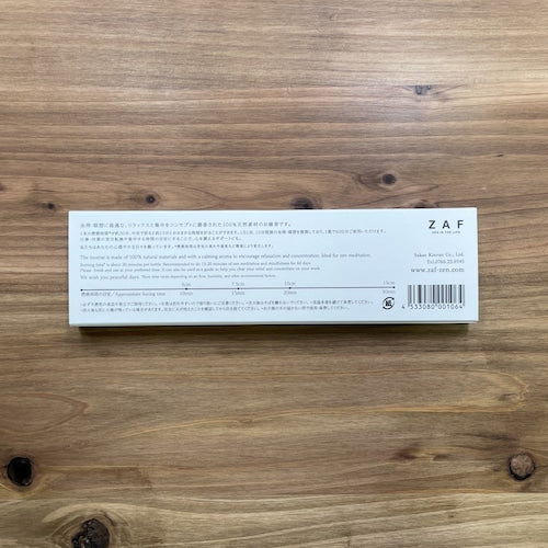 《リラックスと集中にフォーカスした坐禅・瞑想用のお香》リラックスと集中をコンセプトに調香された100%天然素材のお線香 Emptiness | ZAF