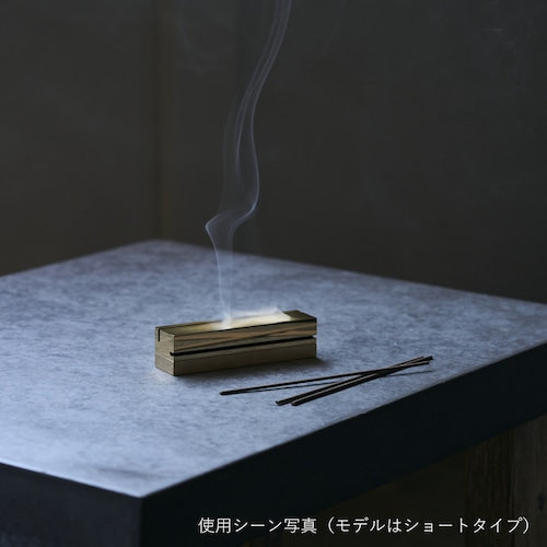 《真鍮の線香横置き香炉》efu（エフー）S：ショート | NAGAE+（ナガエプリュス）